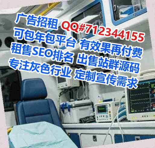 友好卵源医疗器械事务所